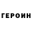 ГАШ hashish Elena Barkovskaya