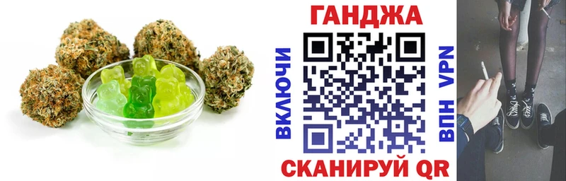 Купить  Арамиль  Еда ТГК конопля 