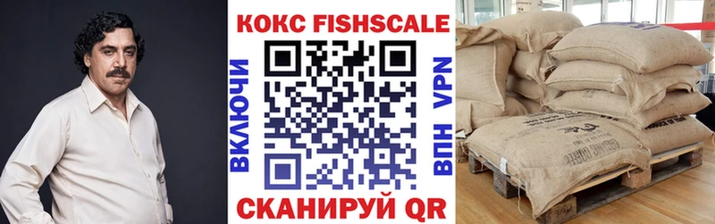 Купить закладки  Арамиль  КОКАИН 98% 