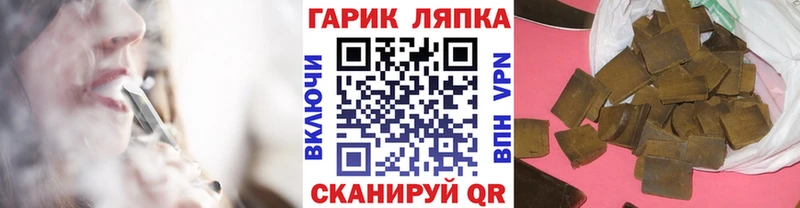Купить  Арамиль  ГАШ гарик 