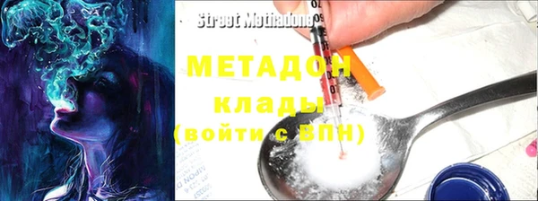 наркотики Липки