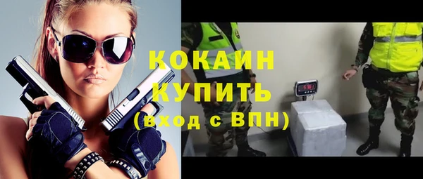 кокаин перу Лиски