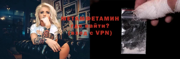 винт Майский