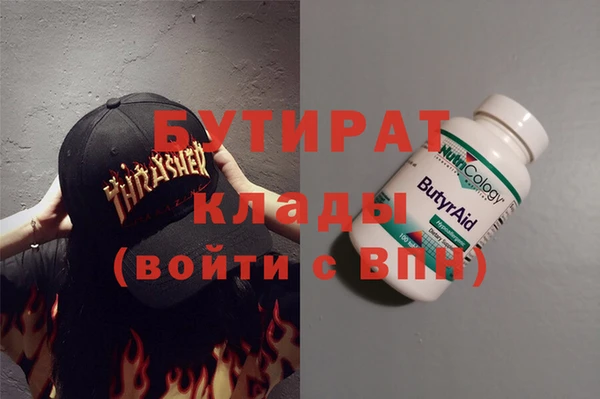 наркотики Липки