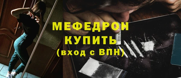 кокаин перу Лиски