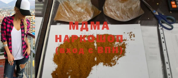 скорость Магадан