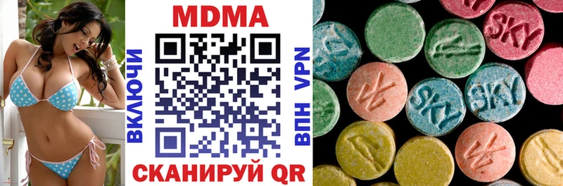 Купить  Арамиль  MDMA crystal 