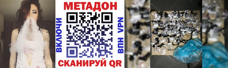 Купить  Арамиль  Метадон мёд 