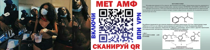 Купить  Арамиль  Метамфетамин винт 