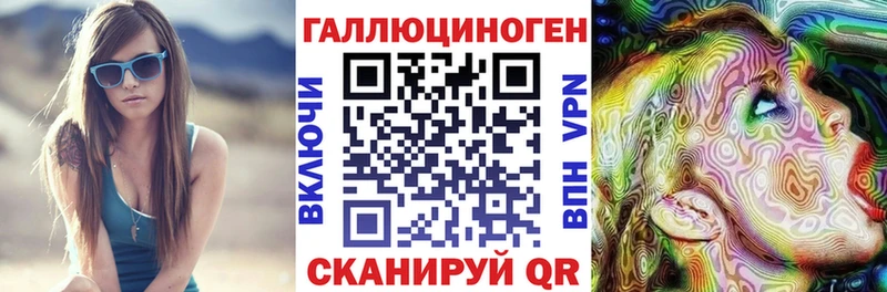 Галлюциногенные грибы прущие грибы  Купить  Арамиль 