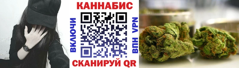 Шишки марихуана LSD WEED  Купить  Арамиль 